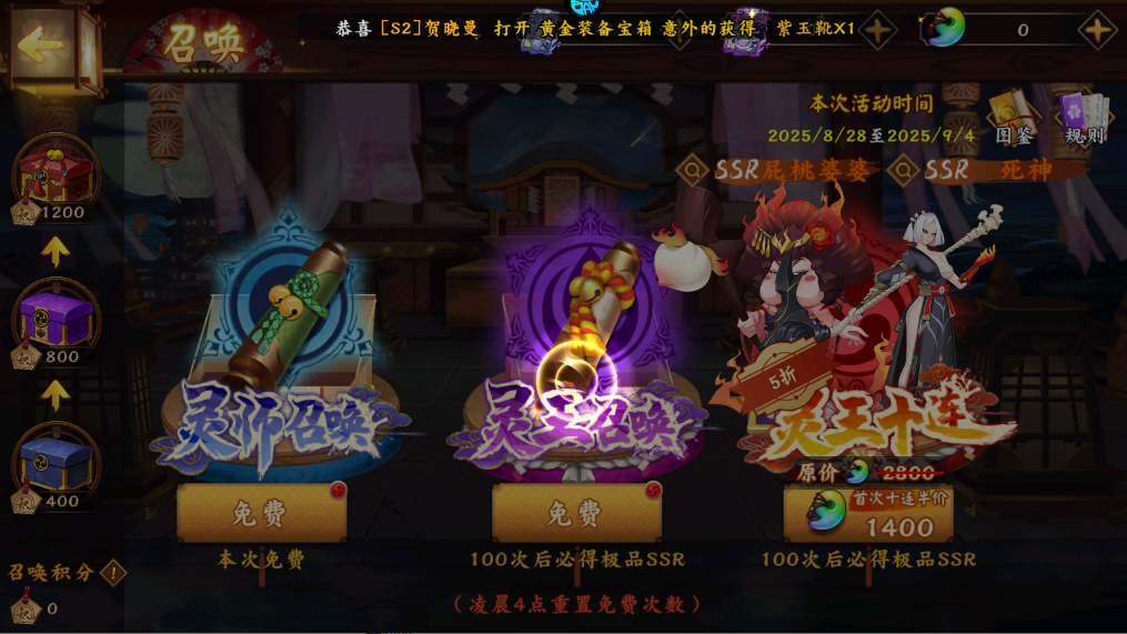 新手攻略截图7