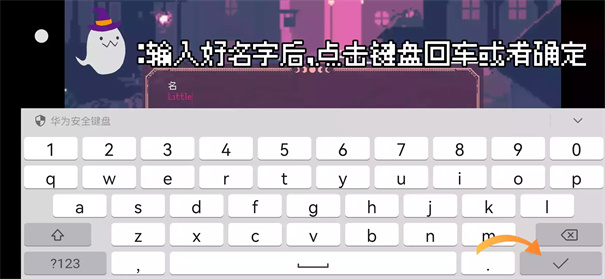 新手攻略1