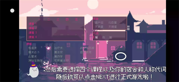 新手攻略3