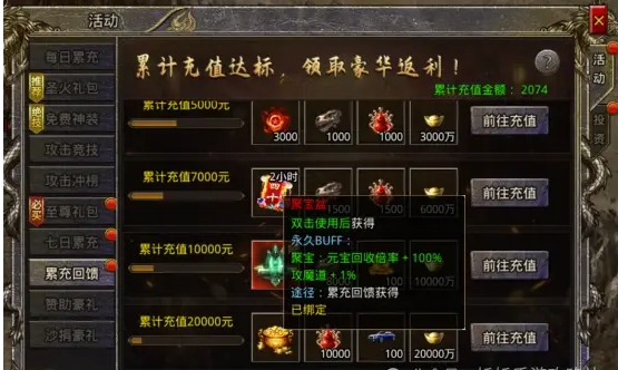 开局攻略3