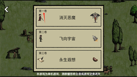 怎么玩截图2