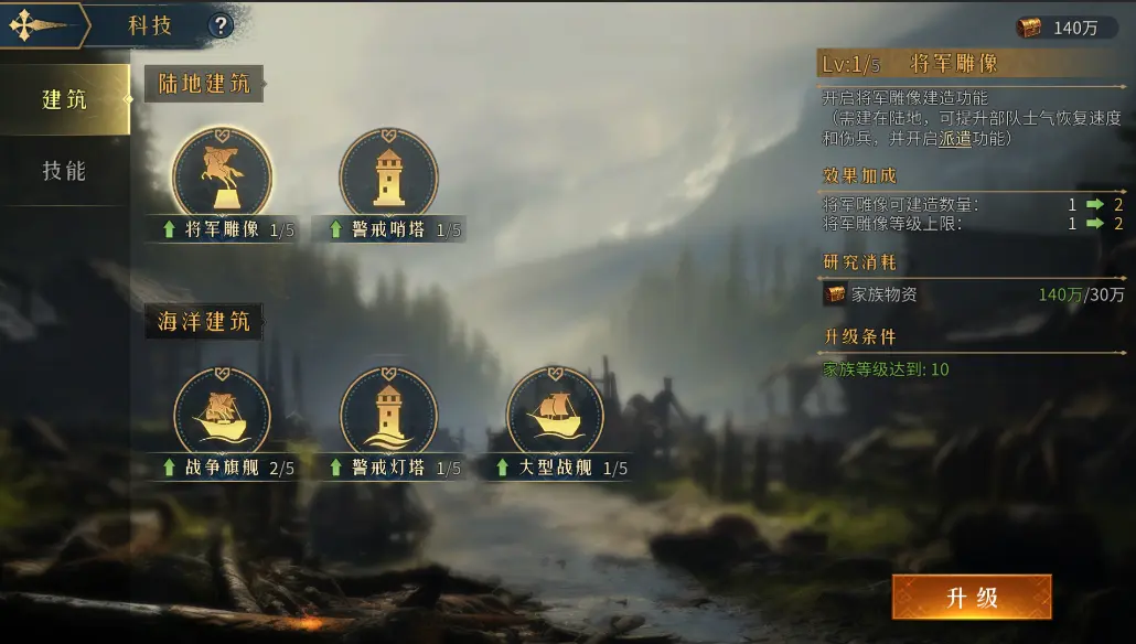 游戏攻略2