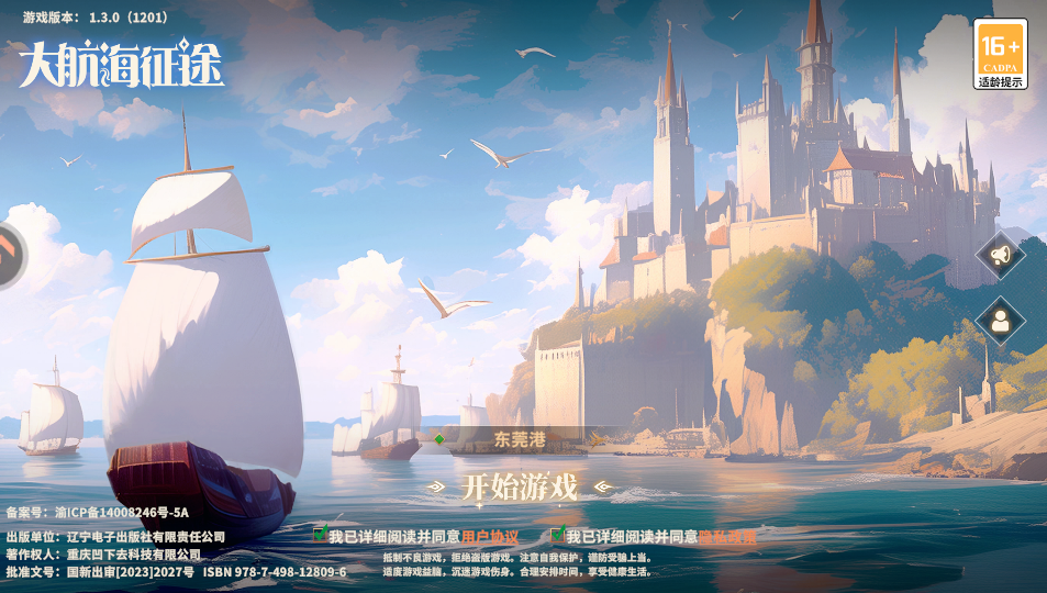 怎么玩截图1