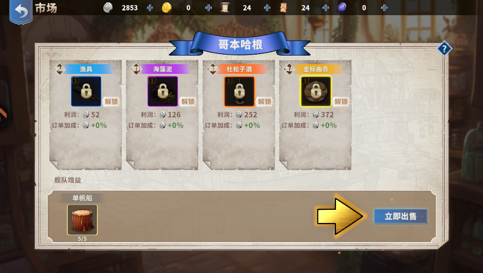 怎么玩截图5