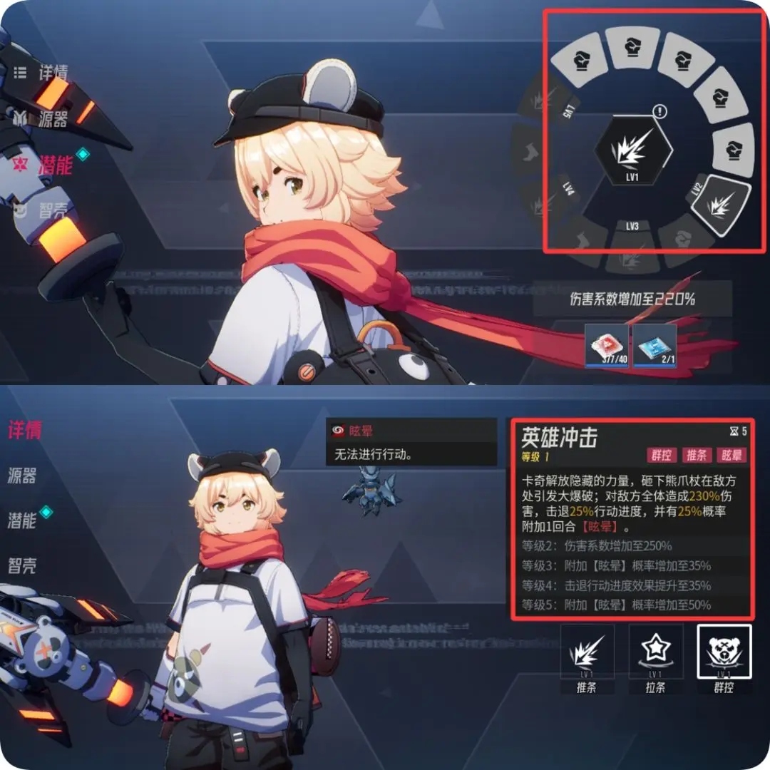 新手入门指南2