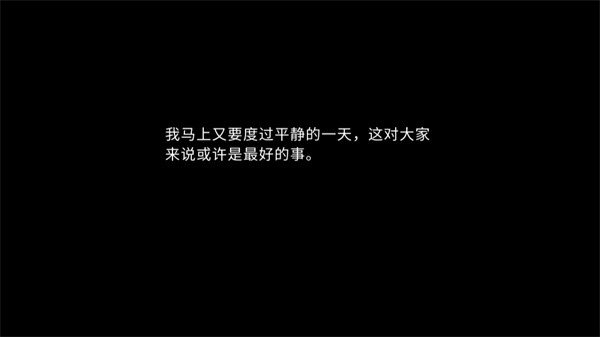 游玩教程截图2
