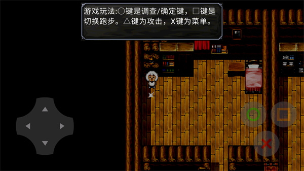 游玩教程截图3