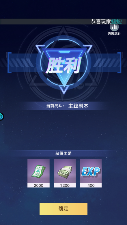 新手攻略截图3