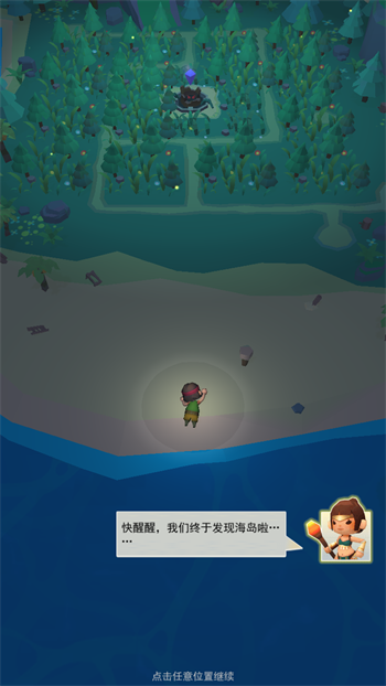 手游玩法2