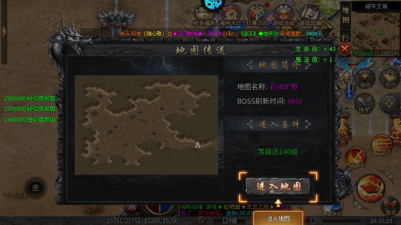 手游攻略截图1