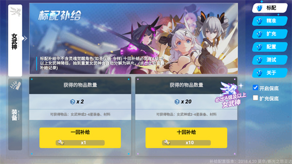 新手攻略截图1