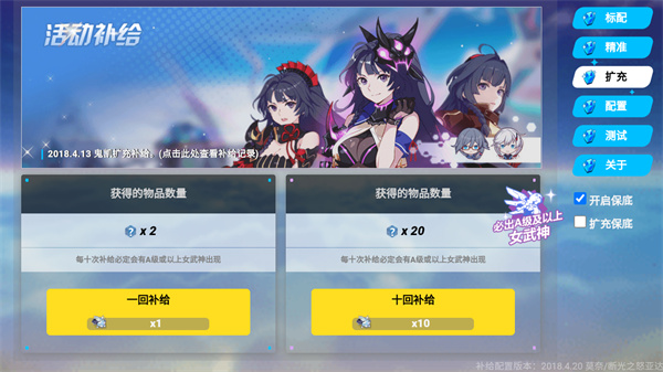 新手攻略截图3