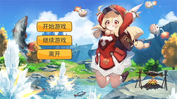 游玩教程截图1