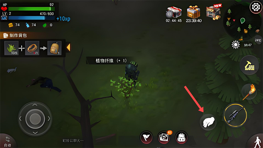 怎么玩截图3