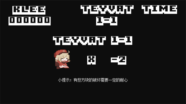游玩教程截图4