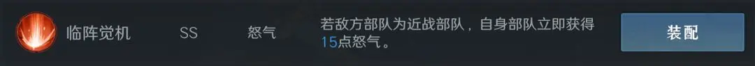 被动技能搭配思路4