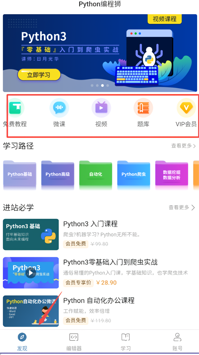 怎么用2
