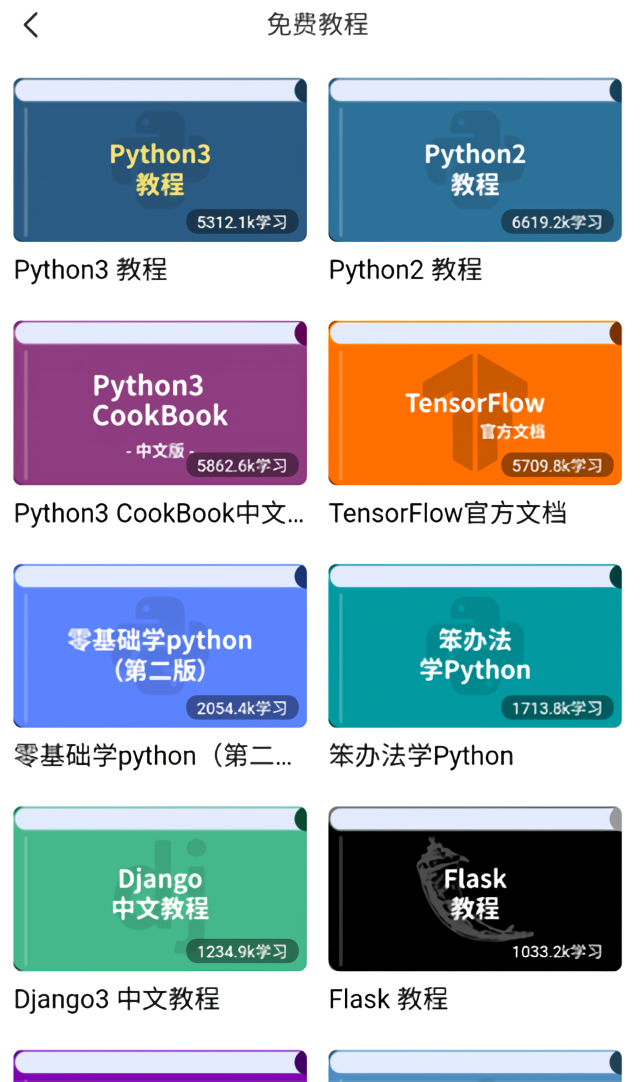 怎么用5