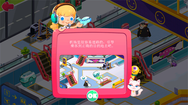游玩教程截图3