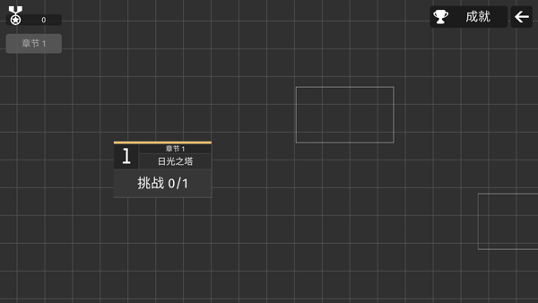 玩法介绍2