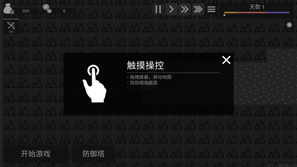 玩法介绍3