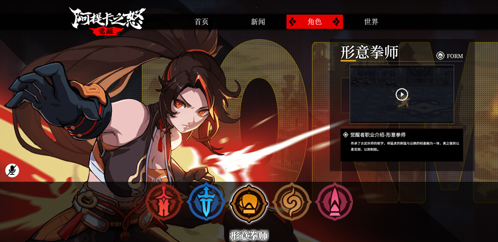 职业介绍1