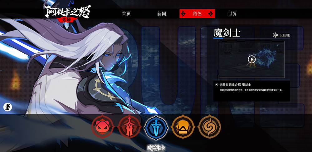 职业介绍4