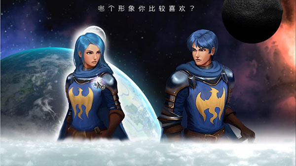 游戏攻略截图4