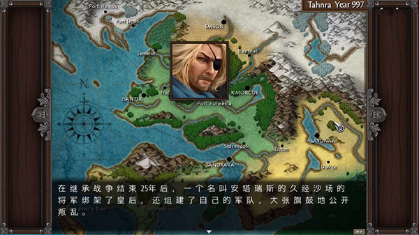 游戏攻略截图6