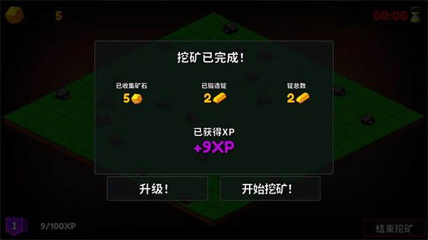 新手入门指南5