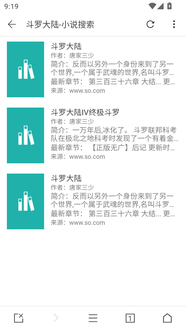 使用教程截图2