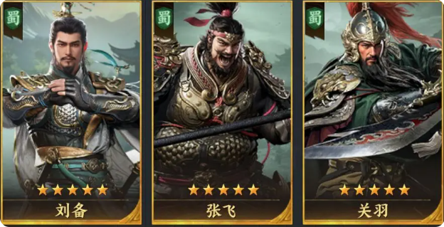 开荒阵容攻略2