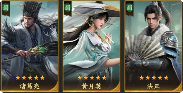 开荒阵容攻略4