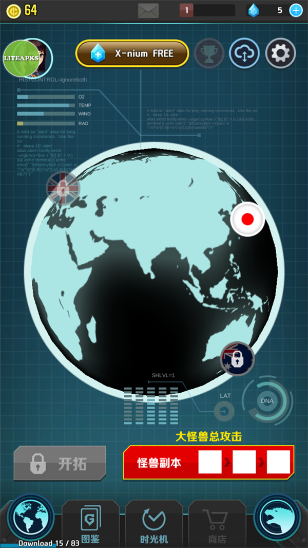 游戏攻略截图3