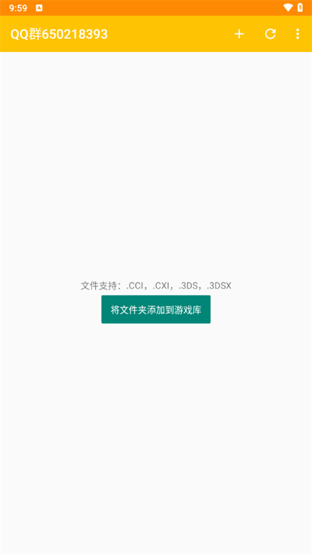 游戏攻略截图1