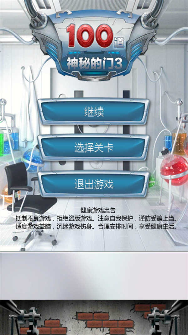 游玩教程截图1