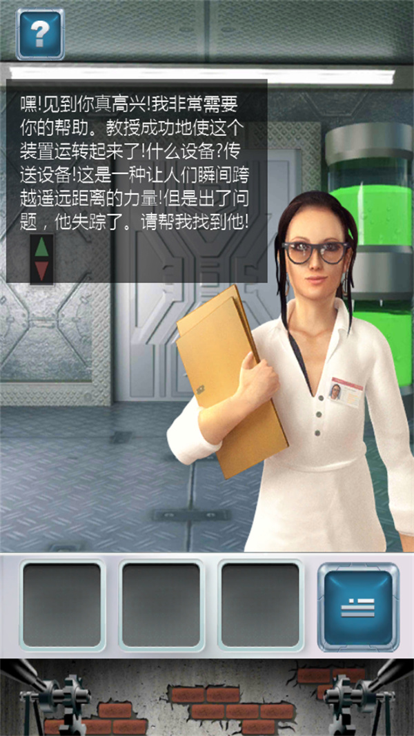 游玩教程截图2