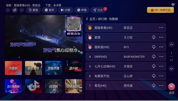 怎么使用截图2
