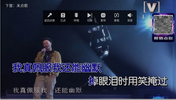 怎么使用截图3
