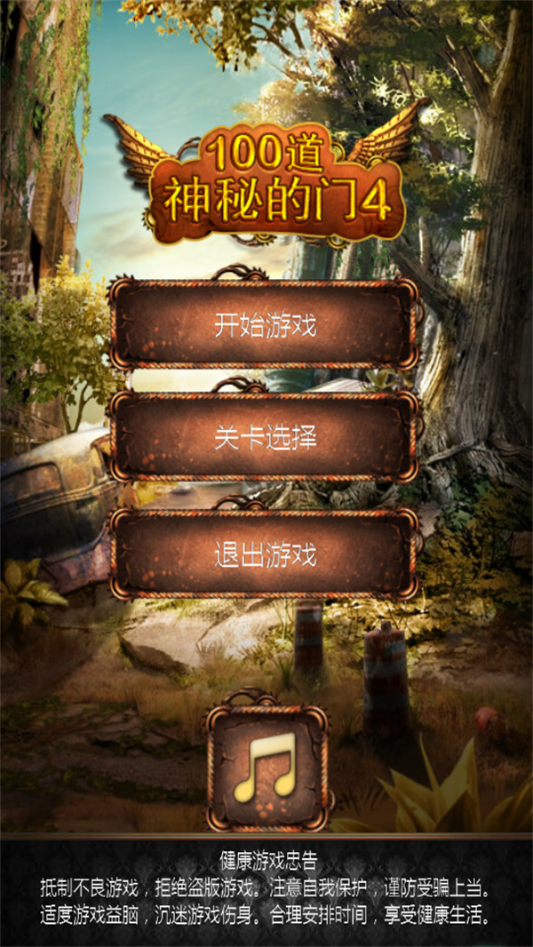 游玩教程截图1