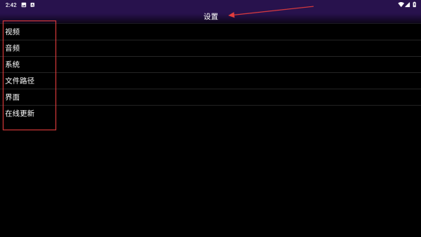 使用方法截图3