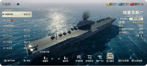 两洋阵营解析1
