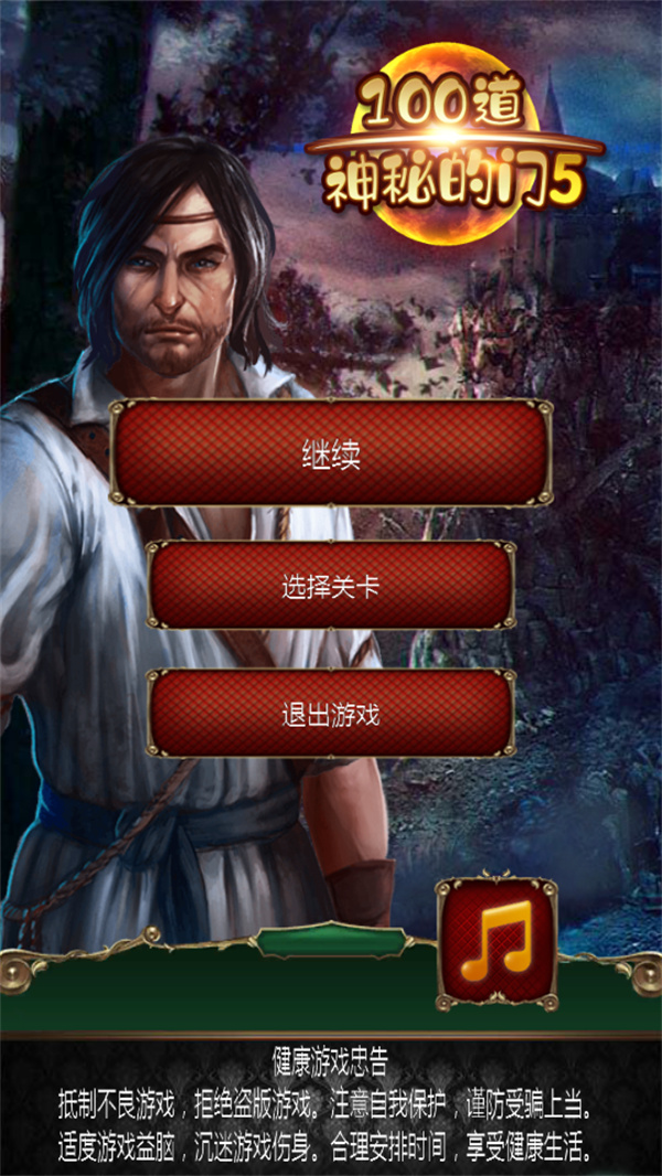 游玩教程截图1