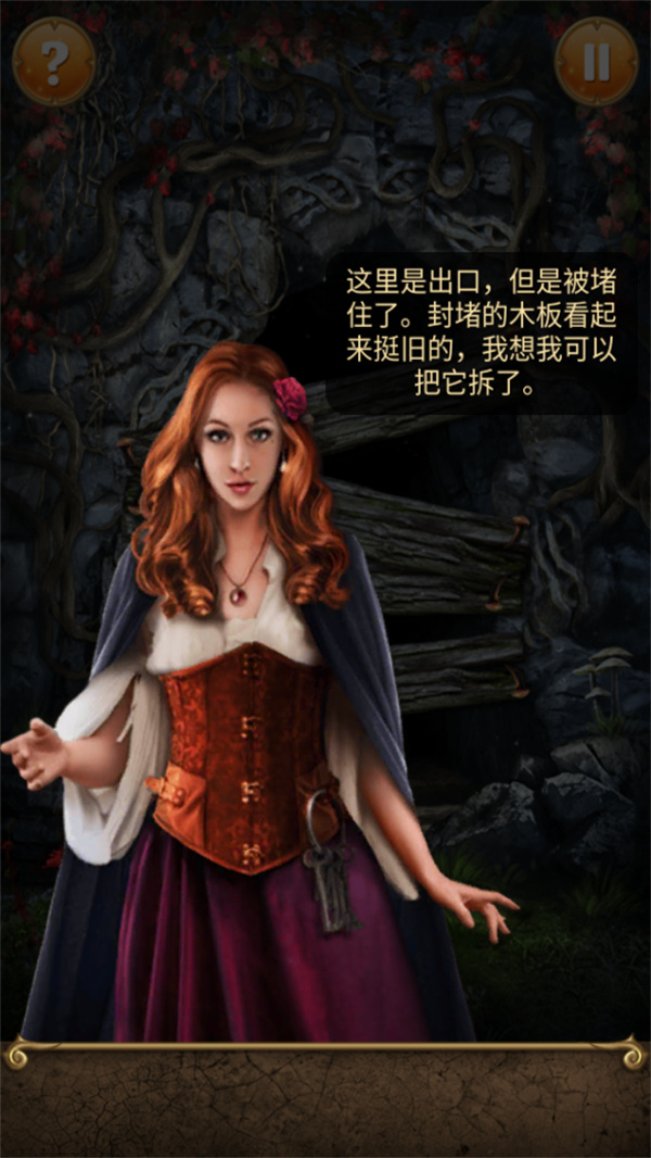 游玩教程截图3