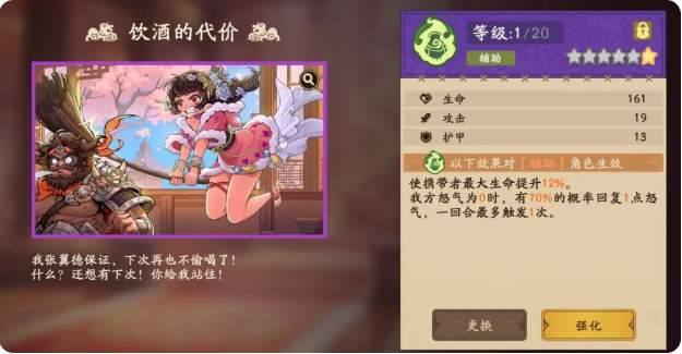 周羽双核队6