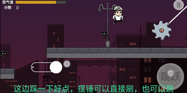 游戏攻略截图3