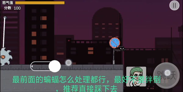 游戏攻略截图5