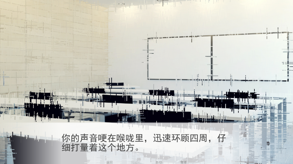 游戏攻略截图2