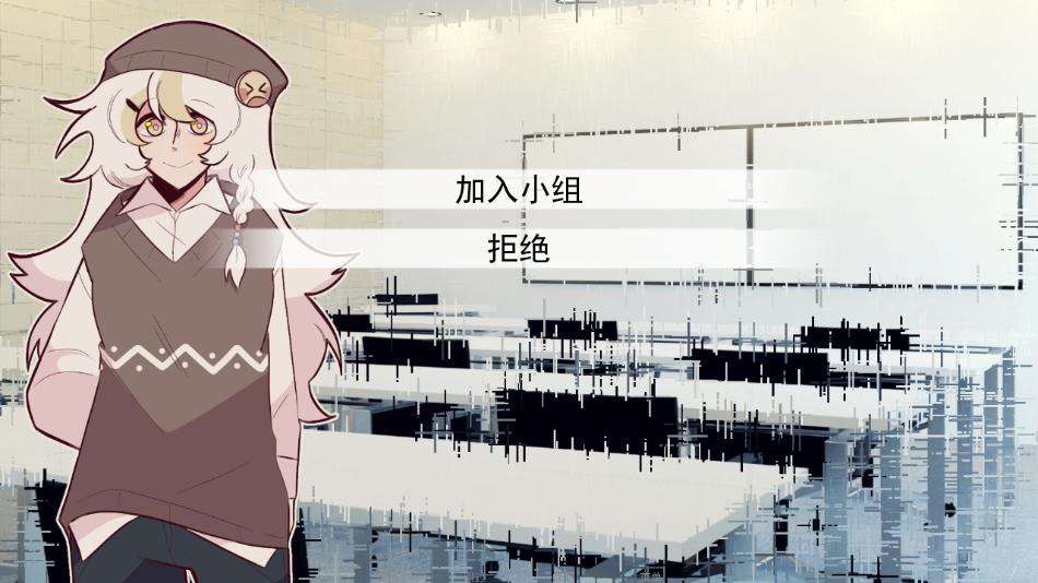游戏攻略截图3