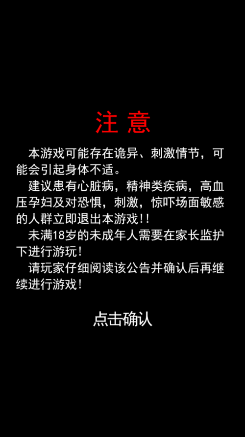 怎么玩截图1